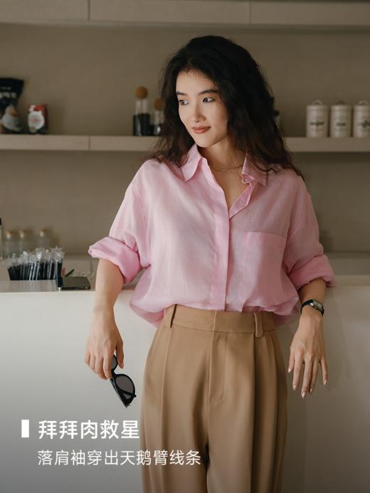 经典男友风衬衫 鲜果冰沙版 oversize天丝苎麻衬衫FCF2SHT039 商品图0