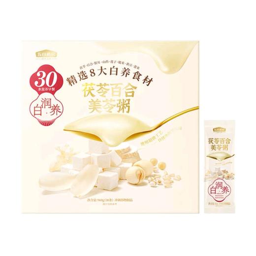 五谷磨房茯苓百合美苓粥960g(30条） 商品图0