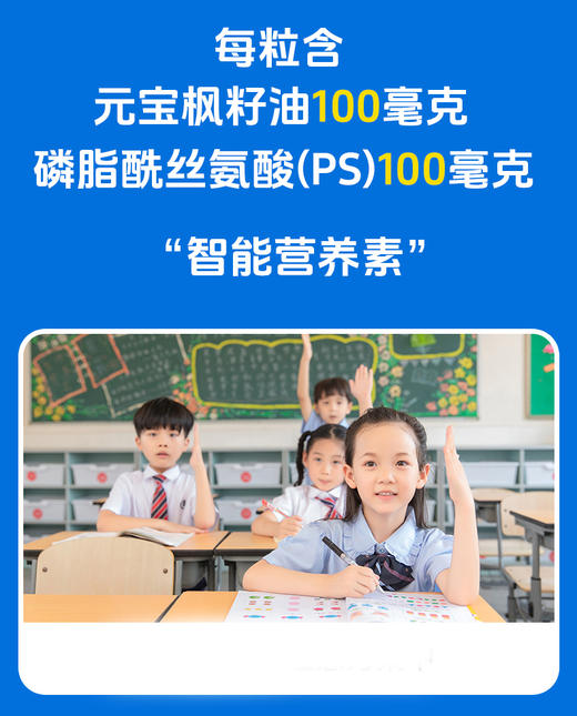 斯诺森神经酸复合粉 升级7种脑黄金营养素  美国原装进口 商品图9