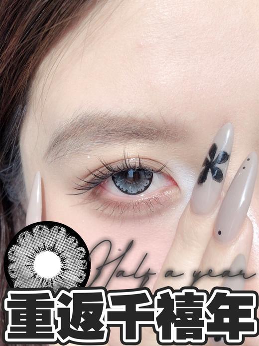 woolilens 半年抛【重返千禧年】14.5mm 商品图1