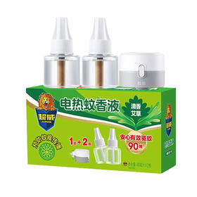 超威直插式电蚊液加热器+40ml艾草清香电蚊液*2瓶(6920174700541)