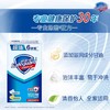 舒肤佳超值（4纯白+2柠檬）6块装香皂 商品缩略图2