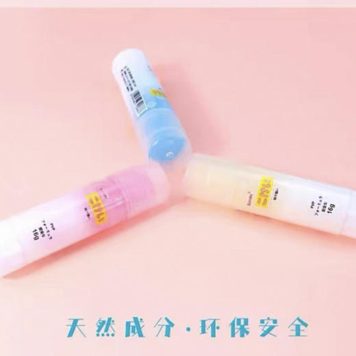 邦道简约透明果冻色固体胶彩色胶棒16g8g 带香味（颜色随机） 商品图2