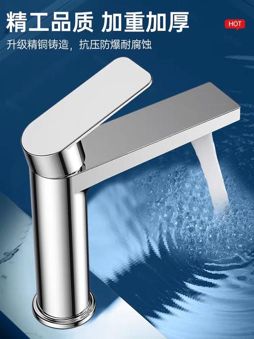 5943杰克冷热单孔-电镀 商品图4