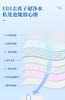 恩芝湿厕纸 150mm×200mm【宝库优选】 商品缩略图8
