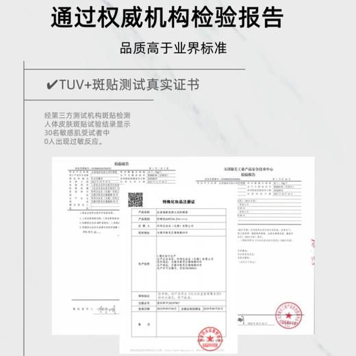 【193元会员福利】拉普瑞斯悦颜水润防晒霜50ml    商品图3
