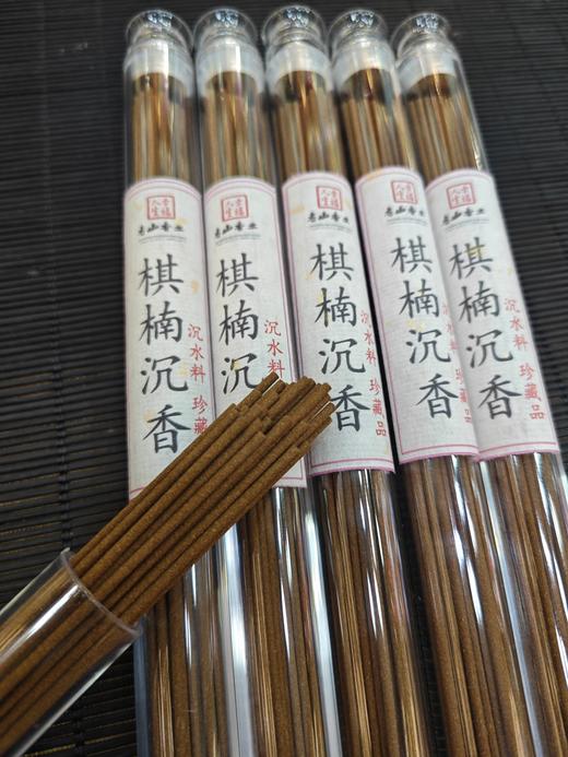 棋楠沉香线香 商品图2