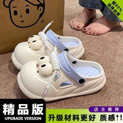 【好看又好穿！内垫可拆卸】款EVA软底增高洞洞鞋女款学生情侣外穿夏季海边沙滩包头拖鞋。ry 商品图5