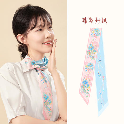 【故宫丝巾】紫禁芳华真丝小长条丝巾夏红色系脖高级感毕业生日礼物 商品图1
