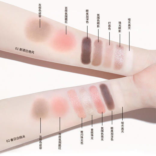 【外出无压力❗️双折叠口袋眼影综合盘】一盘双折叠，灵动全能妆，日常百搭一盘搞定，综合盘一体盘，多色学生便携盘多功能自然眼影L 商品图1