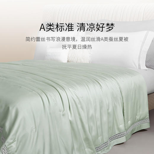 【ROYALCOVER】罗卡芙 西西里婴幼儿级A类可水洗100%桑蚕丝空调夏被 商品图0