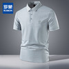 【7A抗菌凉感】罗蒙男士夏季暗纹提花抗皱商务polo衫男士短袖男t恤体恤 商品缩略图0