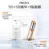 珀莱雅双抗精华面膜2.0补水抗氧舒缓紧致提亮 （单片）· 商品缩略图2