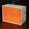 《四书五经》三全本布面精装（全12册）| 一套书，读懂“中国人的处世哲学”，专业版本，全注全译，阅读零障碍，读一次，受益终生 商品缩略图3