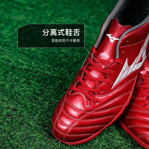 小李子Mizuno美津浓MONARCIDA NEO 3中端AS碎钉足球训练鞋成人男 商品图3