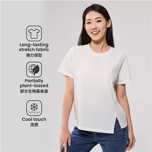 佐丹奴女装25年新款【冰冰系列】抗菌凉感T恤衫05325233 商品图5