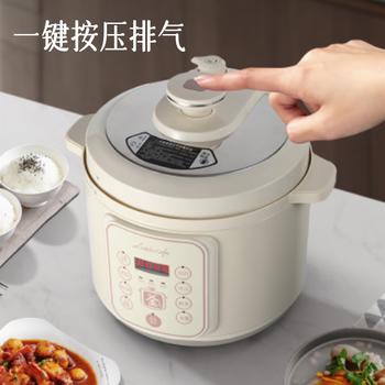 小画仙 电压力锅 高压锅 电高压锅家用大容量多功能定时预约高压电饭煲5L大容量 LYLG-5036E /家用电器 /厨房小电 /电压力锅 商品图2