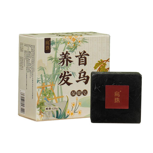 【买二送一❗首乌养发保健皂】草本植物精粹，头皮自然好吸收，让每一丝营养都“原汁原味”何首乌发皂养发手工皂L 商品图3