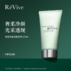 赋保湿丰盈洁面泡沫洁面 125ml-ZXH ReVive瑞维斐 商品缩略图3