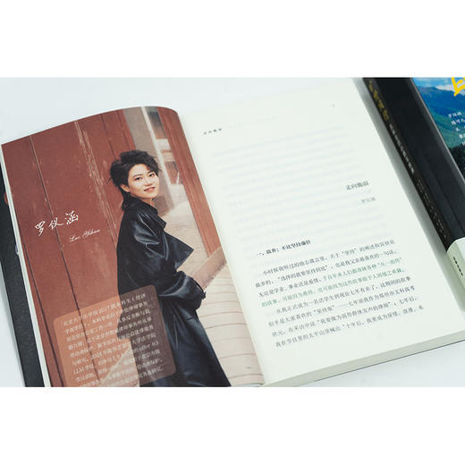 [罗翔作序推荐] 旷野同行：法科生的心路与抉择 令人心动的offer 罗仪涵 陈可儿 王骁 李浩源 陈禹橦 宋佳欣 刘政 杨格著 法律出版社 商品图14