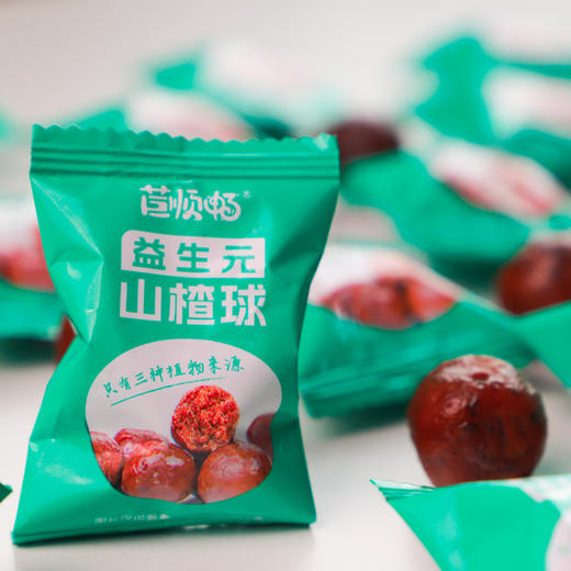 【益生元山楂球】菊苣纤维果糕 酸甜软糯 消食开胃 零脂低热量 好吃无负担AA 商品图2