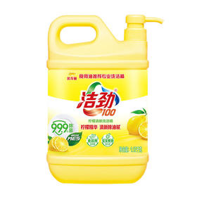 洁劲100柠檬清新洗洁精1.12KG