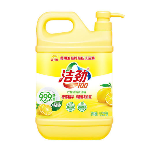 洁劲100柠檬清新洗洁精1.12KG 商品图0