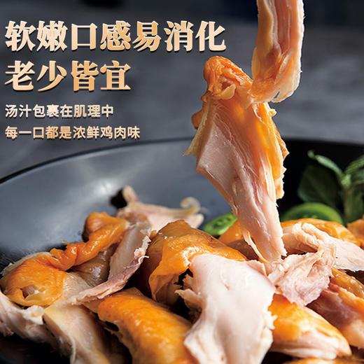 育青盐焗鸡500克*3袋 商品图0