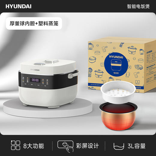 【德国Zemkon电饭煲】迷你3-4人 米汤分离陶瓷釉内胆 4一5人智能电饭锅  商品图12