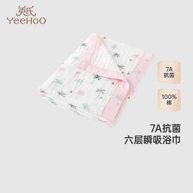 【春上新】8楼英氏YeeHoO 英氏婴幼新生儿纯棉纱布大浴巾吊牌价258 活动价227