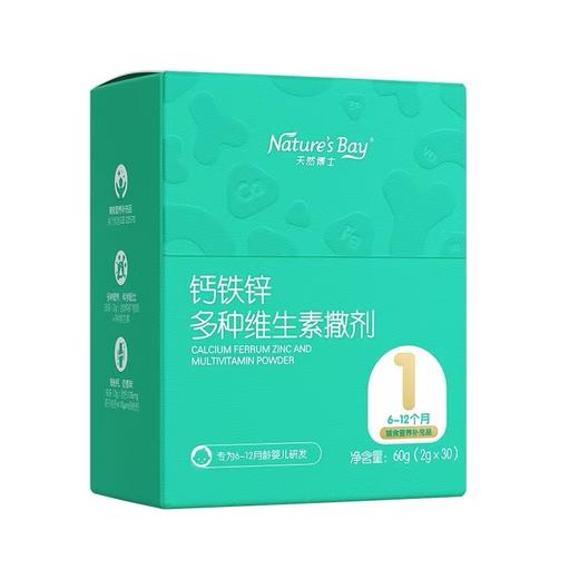 【618会员提前购】天然博士钙铁锌多种维生素撒剂2g/袋*30袋 商品图0