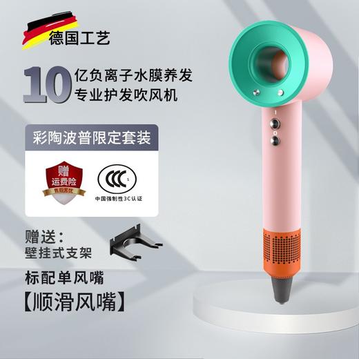 【顶配护发🔥】15秒速干+10亿负离子滋养✨德国黑科技加持，告别飞翘毛躁，发廊级护理带回家！💨某森顶配高速电吹风机 发廊家用大功率负离子无叶中空吹风筒 商品图9