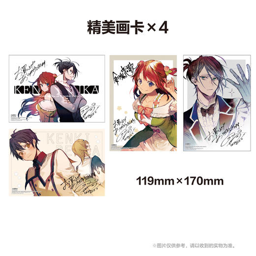 Re:从零开始的异世界生活.外传：剑鬼恋歌.1 -2 漫画版（随书附赠：特典画卡4张）外传小说改编 商品图1