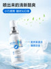 复因FOY速效清新口腔喷雾 20ml/支 小巧便携 随时沁口香 商品缩略图0
