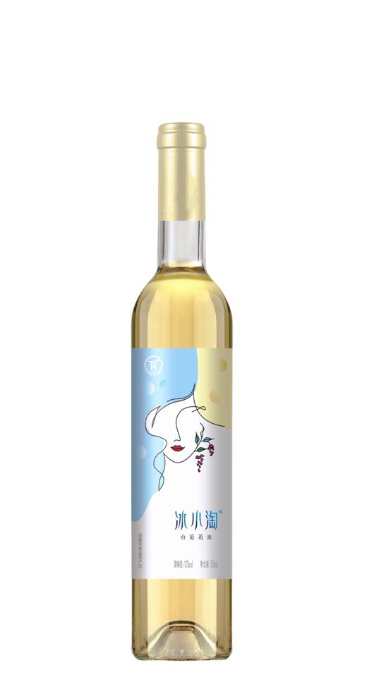 【新疆建设兵团出品】兵二十四国企酿造 冰小淘半甜白葡萄酒 荣获质量金奖浓郁果香清爽500ml/瓶 商品图1