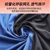 果凡无缝贴合短袖气速干短袖男女同款冰爽果凡户外专业短袖跑步装备GTD11230 商品缩略图7