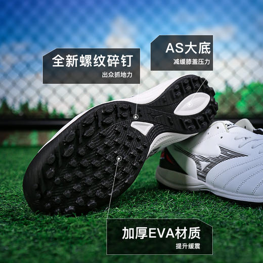 小李子美津浓莫雷拉Morelia Neo4次高端AS碎钉袋鼠皮足球鞋成人男 商品图2