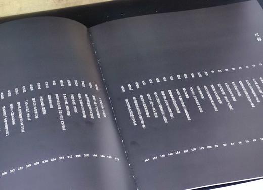 重磅推荐：《春秋亭藏砚集》，布面函套，精装，8开，一函两册，俞星伟著，西泠印社出版社2020年一版一印，672页，定价1080，售价398元。 商品图3