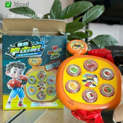越诚儿童音乐电子拳击机训练器材智能墙靶家用运动器材男女孩玩具 商品图2