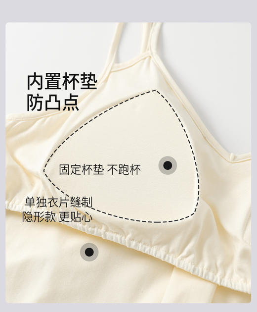 限时9折【居家睡裙系列】A类 自带胸垫款 隐形更贴心 柔软面料宽松版型 不拘束SQ3034B-CC 商品图10