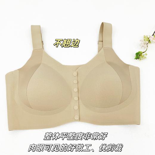 卡码拍小，一周内发货❤️【花粉专享  前开扣内衣】全包式罩杯 无钢圈，专为丰盈女性设计的呼吸感包容内衣，巨包容、透气孔防闷、侧提拉、前开扣内衣 商品图3