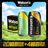 屈臣氏（Watsons）苏打水气泡饮料特调解腻330mL*24罐混合（原味20罐+香草4罐） 商品缩略图0