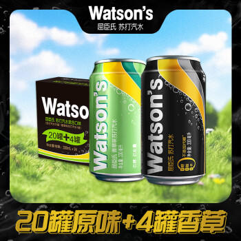 屈臣氏（Watsons）苏打水气泡饮料特调解腻330mL*24罐混合（原味20罐+香草4罐） 商品图0