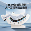 海尔（Haier）按摩椅家用全身太空舱2025十大品牌多功能零重力电动按摩沙发椅国家补贴父亲节礼物H5-512-WU1 商品缩略图4