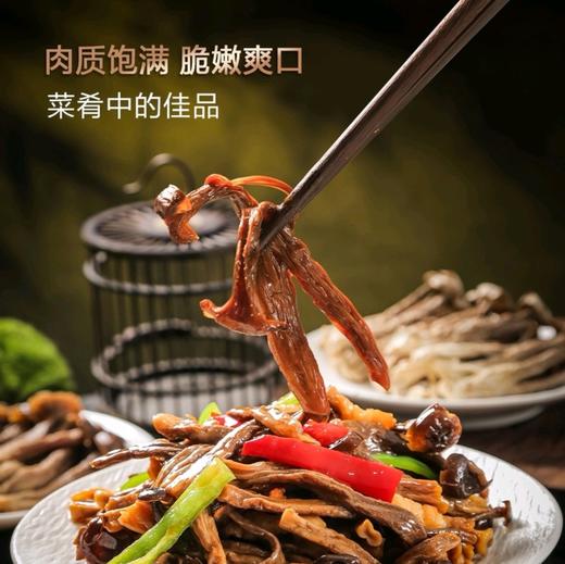 金唐有机鹿茸菇400g 商品图5