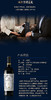 天鹅庄外交家50 西拉干红葡萄酒 750ml 礼盒装商务用酒 商品缩略图2