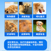 宠安仕米尔贝肟吡喹酮片3粒/盒 狗狗专用广谱体内驱虫药驱绦虫【全渠道销售】 商品缩略图1