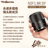 永诺 50mm f1.8 多规格卡口全画幅自动对焦镜头50F1.8R DF DSM【顺丰特快】 商品缩略图2