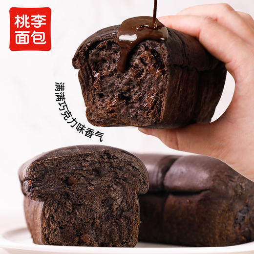 桃李嘿~黑黑面包FX 商品图5