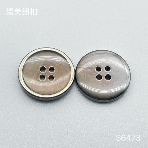 S6473(整包购买) 商品图2